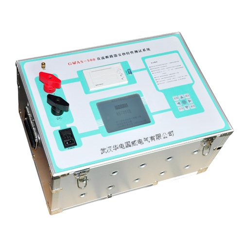 GWAS-500ֱ��ϵ�y(t��ng)�������Ԝyԇϵ�y(t��ng)